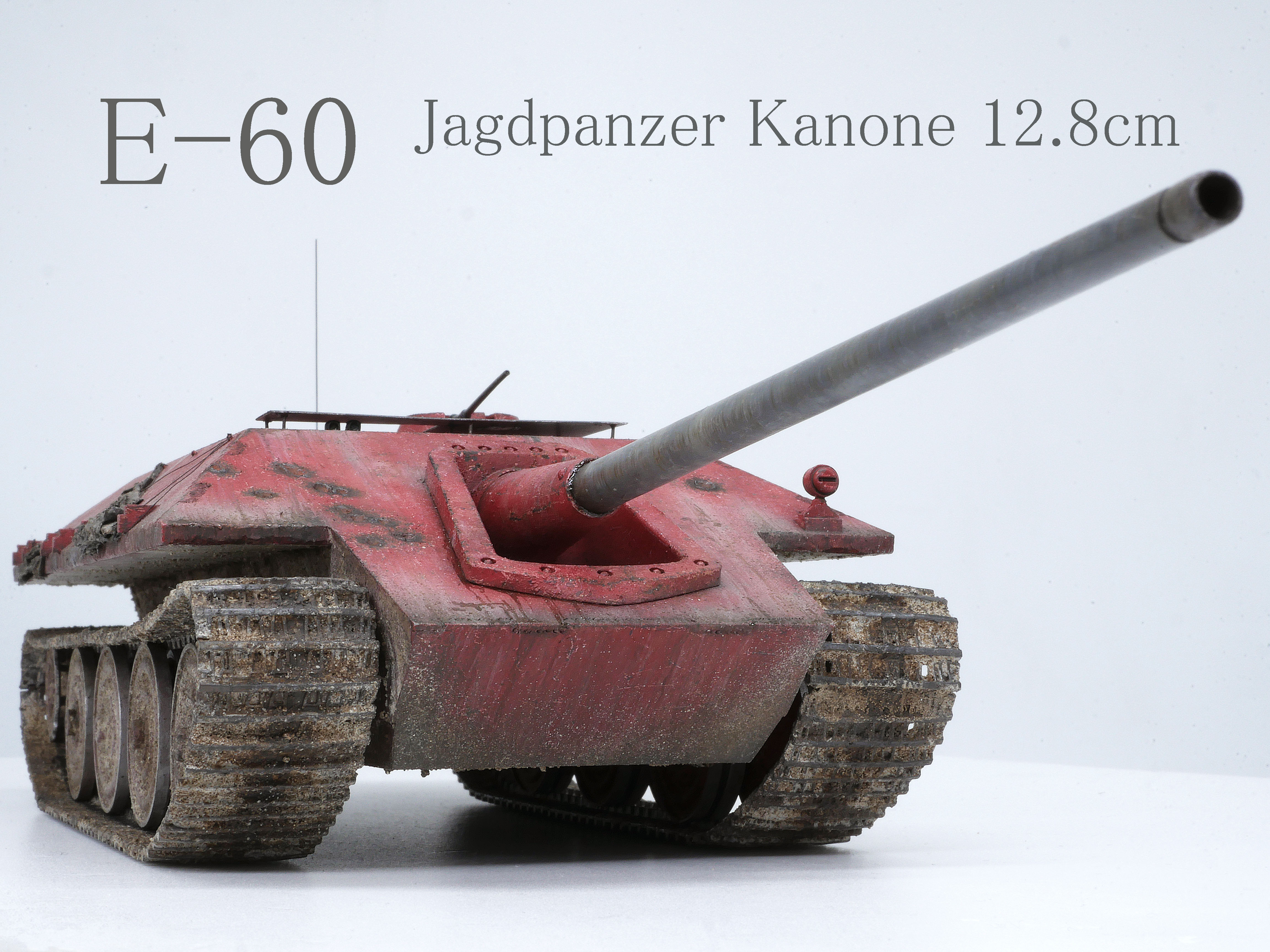 1/35 完成品 ロケットモデルズ E-60 カノーネン ヤークト パンツァー フィスト・オブ・ウォー Jagdpanzer プラモデル ドイツ 戦車  パンター - プラモデル