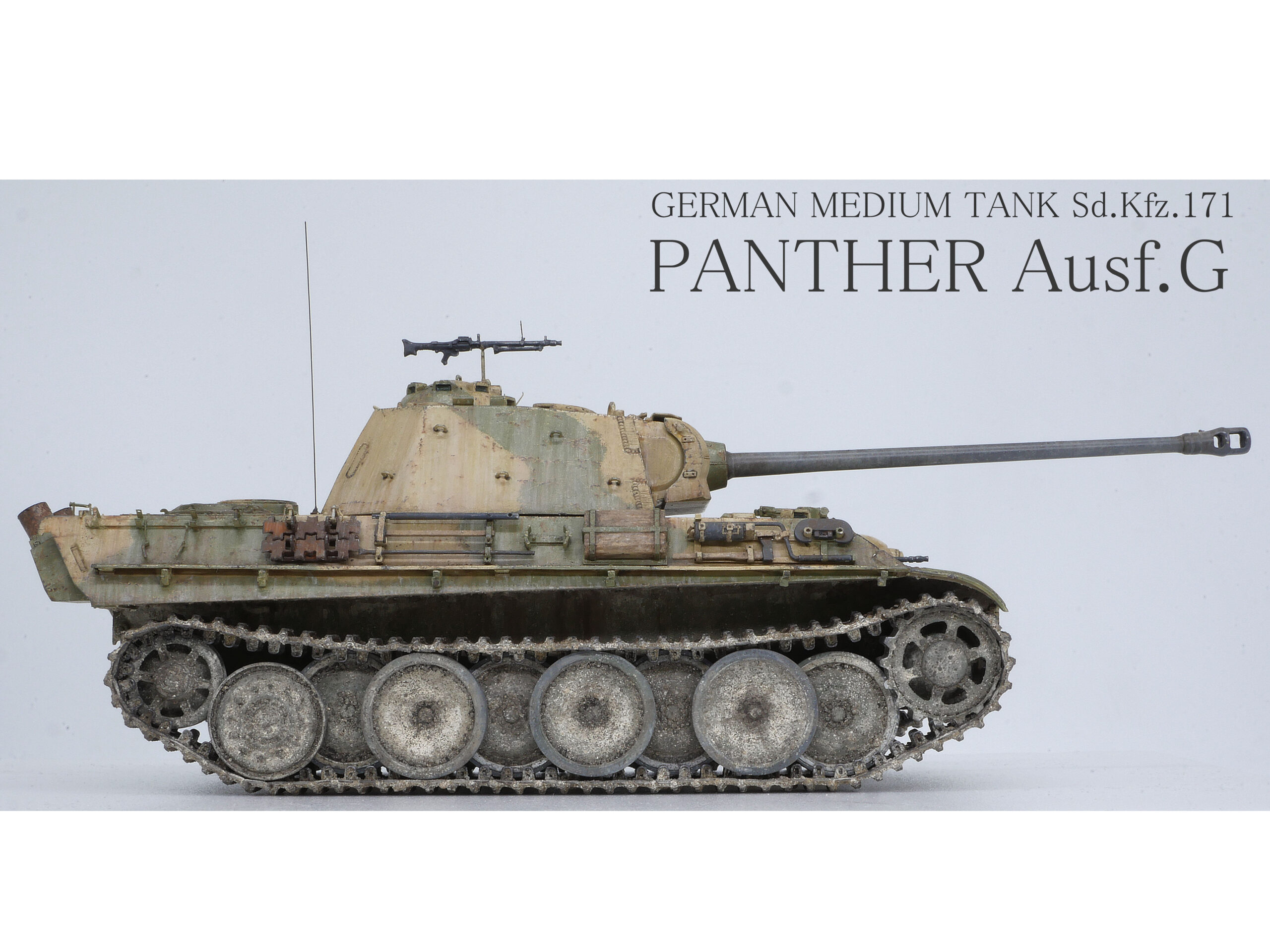 特販1/35 完成品 ライフィールド パンター G型 RyeFieldModel PANTHER Ausf.G プラモデル スケールモデル ドイツ 戦車 ベース付 パンサー 完成品